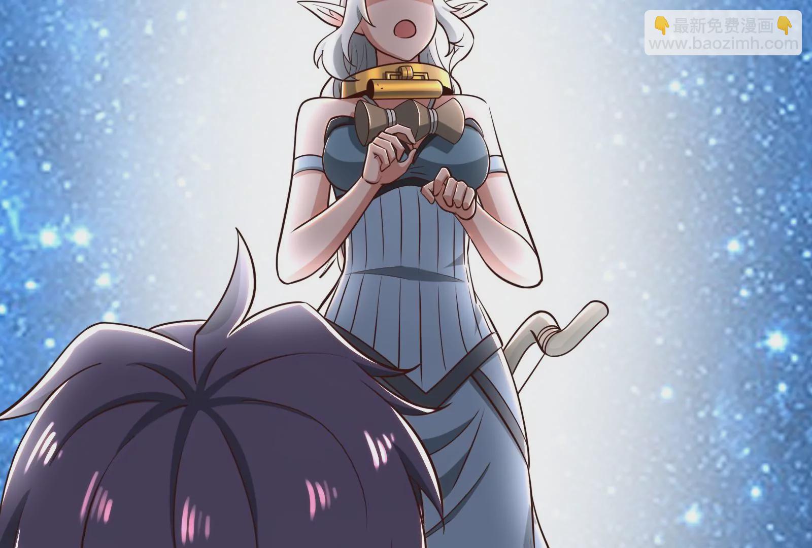 古神遊戲 - 第47話 指引！人馬王的英靈！(2/3) - 7